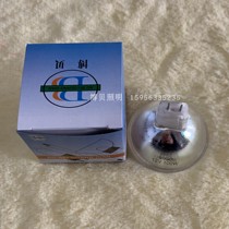 SMT Sanyo patch machine lamp cup long life 500H halogen bulb JCR 12V100W