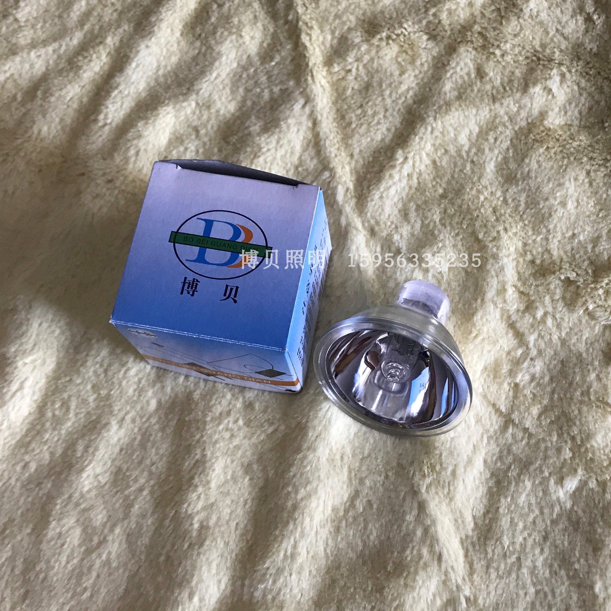 BBGD 24V150W  卤钨灯泡  医疗灯泡 全反射热红外灯泡
