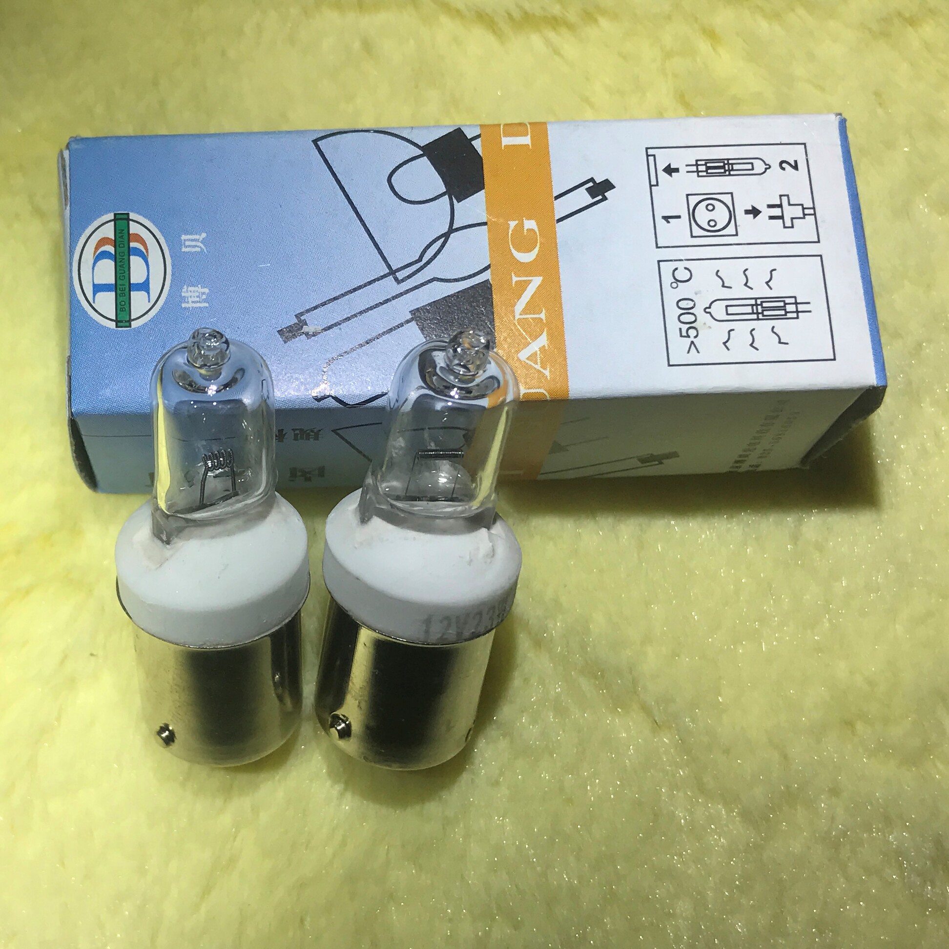 B15卡口卤素指示灯警示灯仪器报警灯12V10W12V23W12V35W警示灯珠