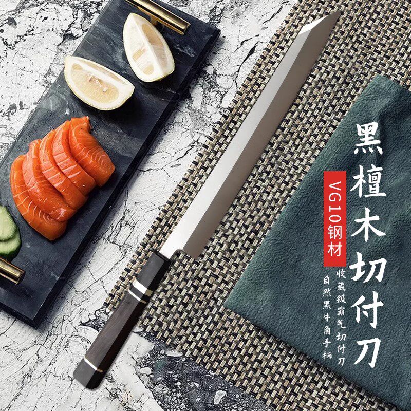 Japan-style VG10 Steel Sharp Sashimi Knife Willow Blade First Shot Sushi Knife Cuisine Special Tuna Raw Knife Salmon Knife Salmon Knife-Taobao