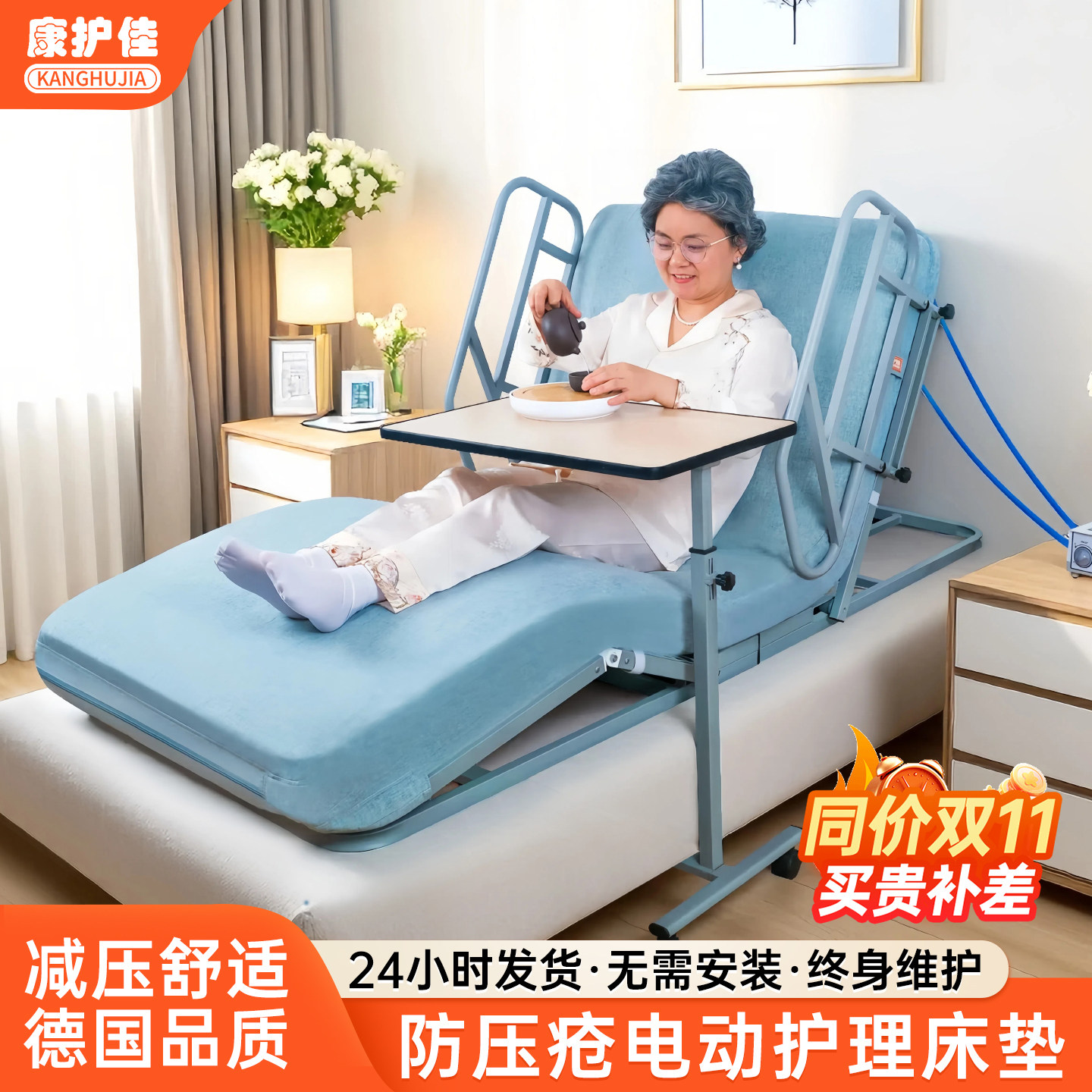 康护佳气垫床专用床垫老人起床辅助器电动起身神器多功能自动床垫