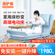 Kang Hu Jia household old man wake up assist paralyzed patient electric rising device pregnant woman bed backrest mattress