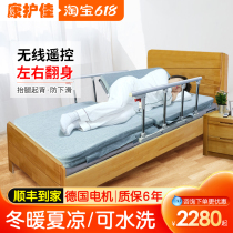 Kangjiajia Home Elderly people getting up to assist with back turning care Automatic pregnant woman bedridden with backrest mattress