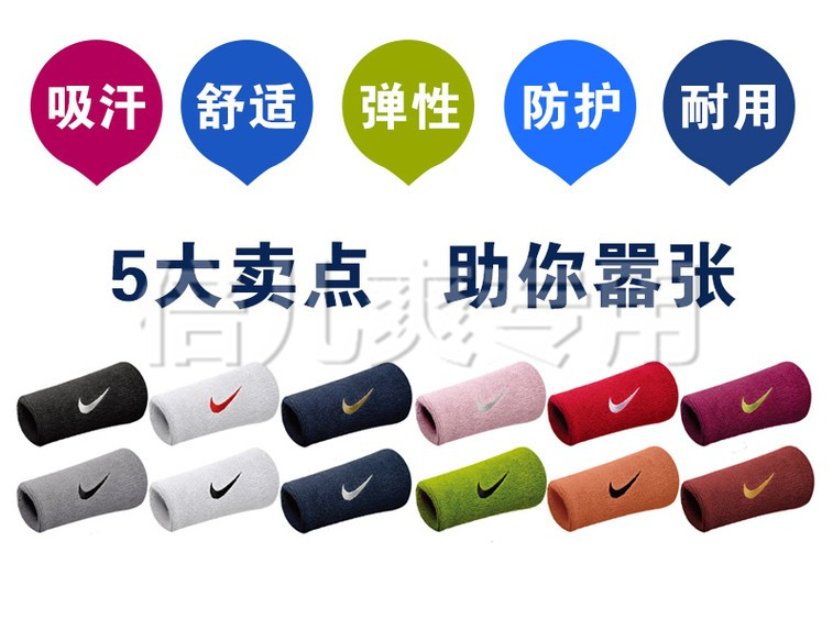 Thể thao dây đeo cổ tay dài cotton nam bóng rổ bóng chuyền mồ hôi thấm cổ tay ban nhạc nữ yoga mùa hè cưỡi đồ bảo hộ băng gối vantelin