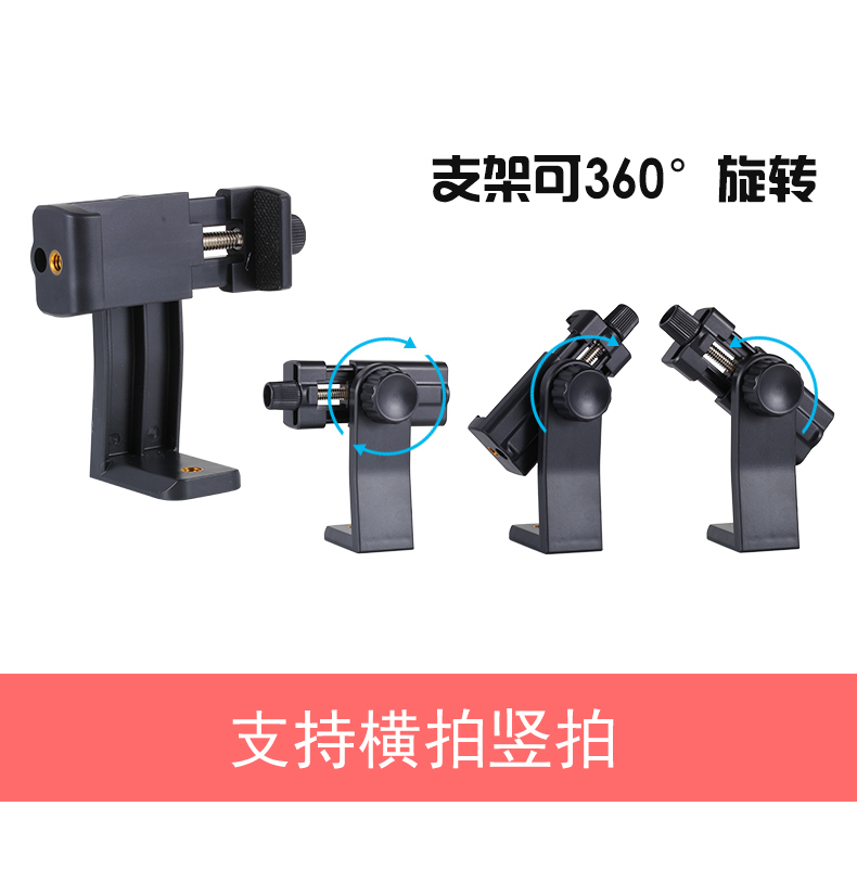 Sống tripod điện thoại di động clip triangle bracket điện thoại di động khe cắm thẻ tấm vị trí đôi ba vị trí máy chuck phụ kiện