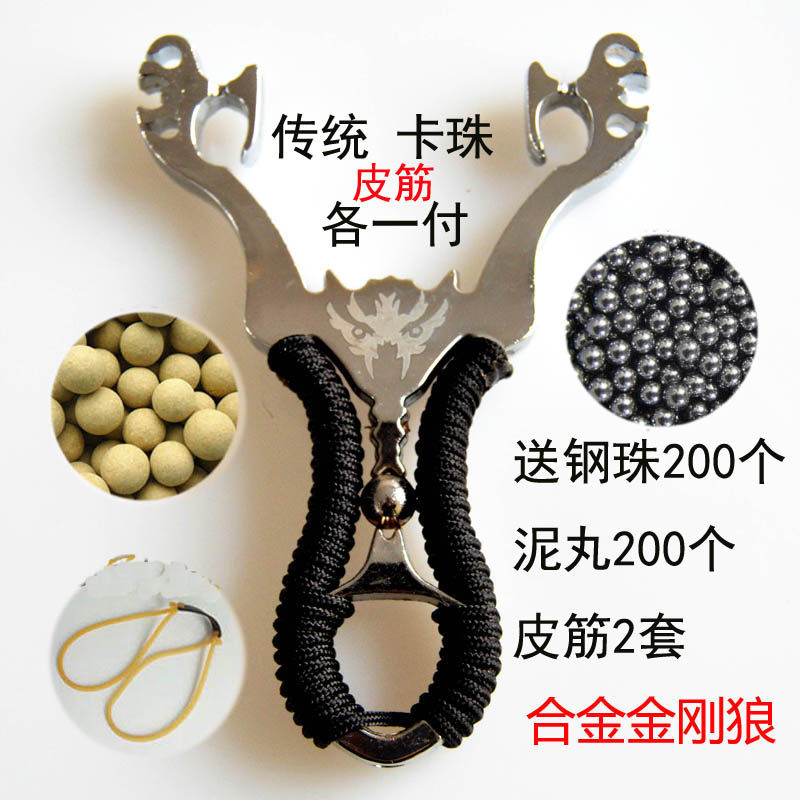 Special Price Outdoor Metal Gold Steel Wolf Slingshot Bow Alloy Casting Slingshot Rack Professional Caveball Leather Rib Group Slingshot Bow