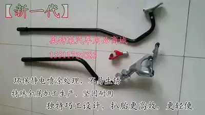 Vacuum tire disassembly tool new generation three-piece set