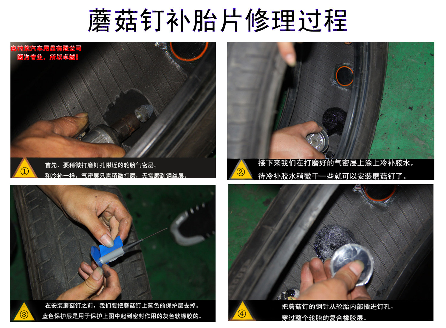 Kit de réparation vélo en caoutchouc naturel - Ref 2316538 Image 13