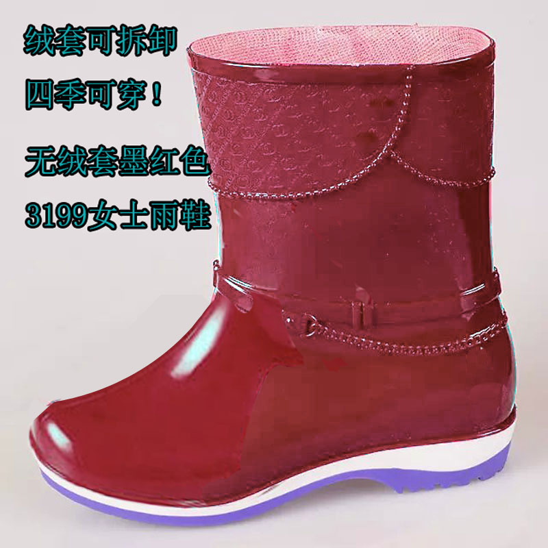 Chaussures en caoutchouc HJQJ doux - Ref 932137 Image 34