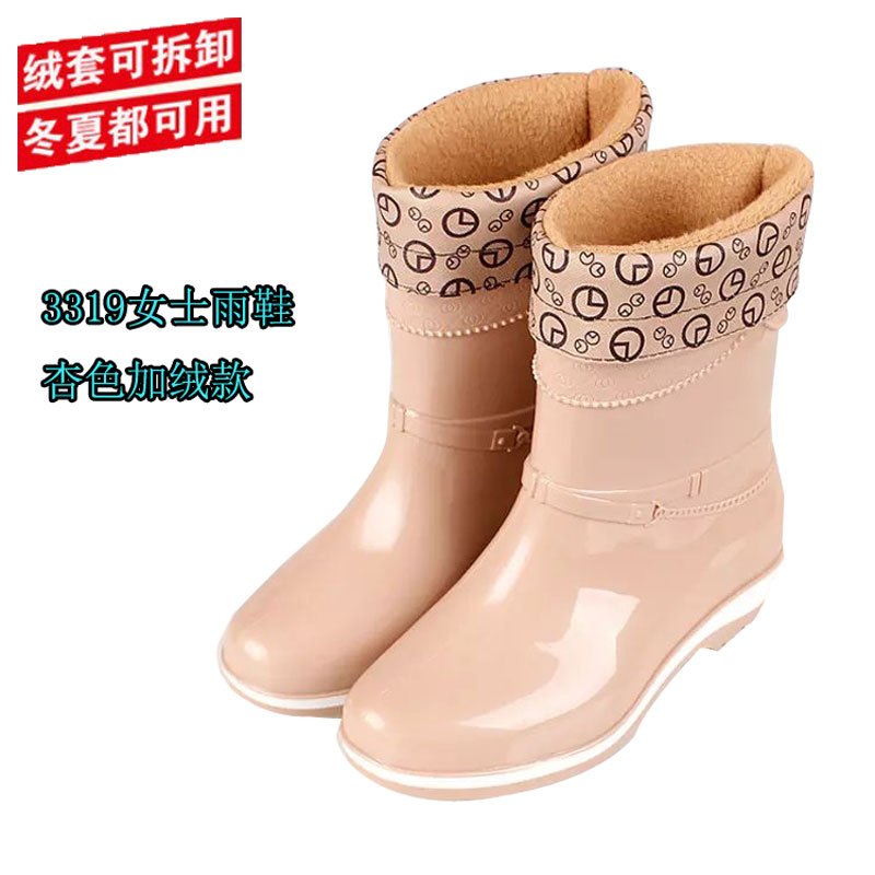 Chaussures en caoutchouc HJQJ doux - Ref 932137 Image 37