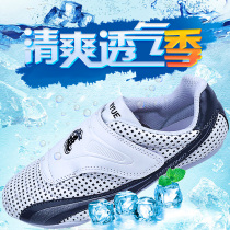 Taekwondo shoes Children boys soft-soled girls beginner adult training breathable non-slip martial arts shoes Taekwondo shoes