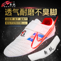 Taekwondo shoes breathable wear-resistant soft-soled childrens mens and womens adult boys training soft-soled taekwondo shoes