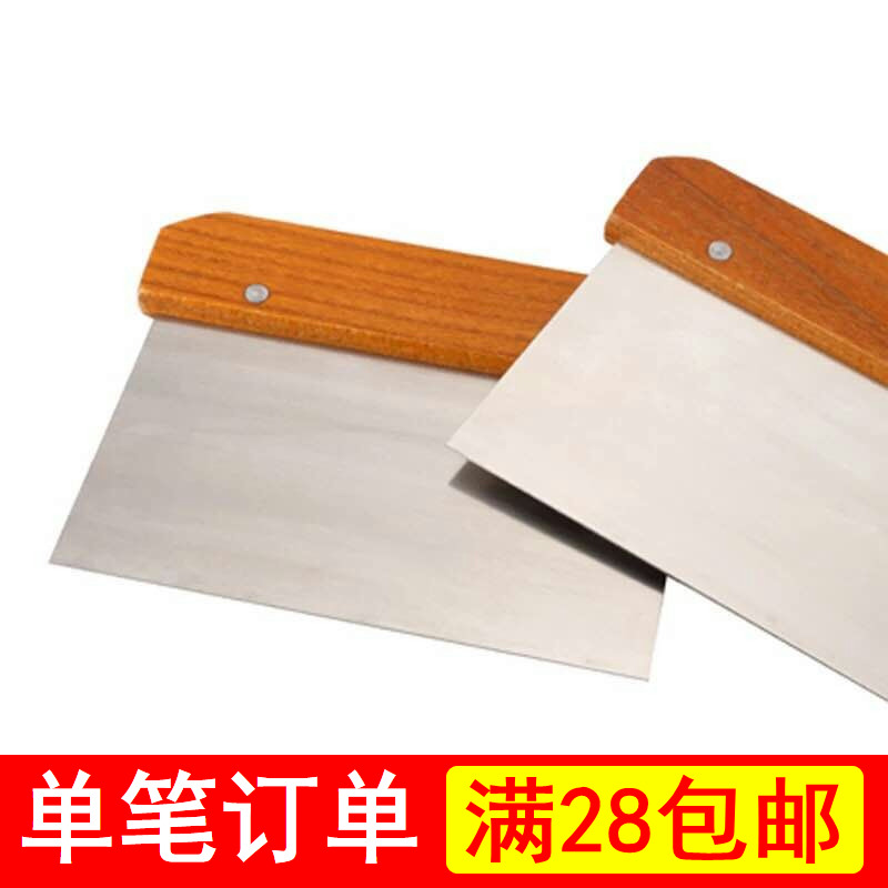 diy baking tool Wood Bing iron scraper cake cream scraper cutting knife press the knife