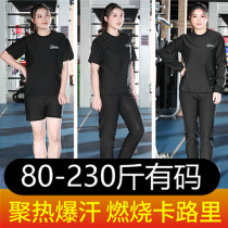 Fat mm violent sweat clothes womens summer suit plus size 200 kg high waist belly explosion sweat clothes waterfall sweat pants weight loss short sleeves