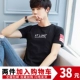 Áo thun cotton nam mùa hè 2018 ngắn tay nửa cổ chữ V tay áo ve áo polo phiên bản Hàn Quốc xu hướng quần áo nam Áo thun nam Hàn Quốc
