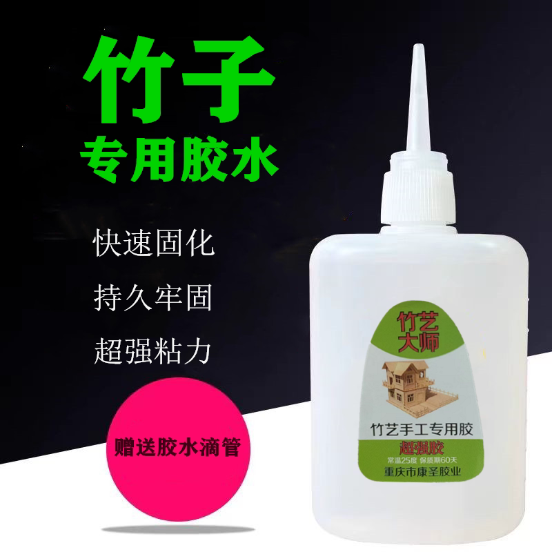 Special Glue for Bamboo, Bamboo Wood, Handmade Diy, Disposable Chopsticks, Bamboo Products, Crafts, Repair and Bonding, Bamboo Art Craftsman