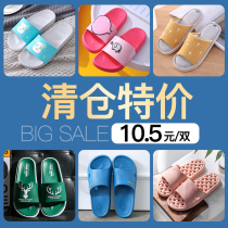 (10 5 yuan) Summer and autumn cut clearance sale