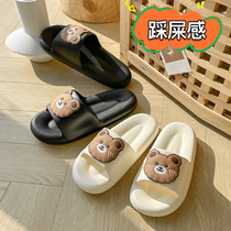 Advanced Shit Sensation Thick Bottom Slippers Womens Summer Cute Little Bear Room Home Non-slip Bathroom Lovers Cool Slippers