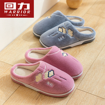 Back Force Cotton Slippers Women Winter Home Non-slip Thick Bottom Warm Home Indoor Plush Winter Couple Slippers Male