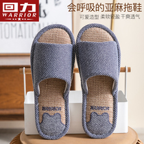 Back Force Linen Slippers Mens Spring Autumn No Smelly Feet Wood Floors Indoor Anti-Slip Home Season Lovers Cotton Linen Slippers
