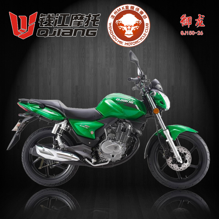 Xe máy Qianjiang bộ phận gốc Yulong QJ125-26A nhạc cụ trường hợp cụ dưới trường hợp lắp ráp dụng cụ nóng bán mặt đồng hồ xe sirius