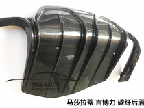 Maserati Geberit Ghibli Surround GHIBLI modified ASPEC carbon fiber front lip Front spade Rear lip Tail