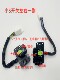 Little S Smurf is suitable for Taiwan Bell electric vehicle three-hole four-hole dimming steering horn three-speed repair headlight switch