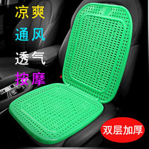 Car ventilated and breathable seat cushion bus taxi van passenger truck coach car booster seat cushion summer cool cushion