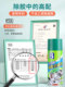A box of 12 bottles of glue remover, self-adhesive glue remover, glass residual glue, double-sided tape, powerful cleaning agent
