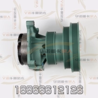 Китай Sinotruk Haowo Original Parts Pump заставляют A7 насос многоуровневый треугольник треугольника с Hohoa7 подлинным