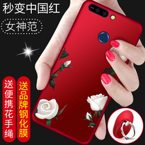  Huawei glory 9 youth version mobile phone shell Glory V9 protective cover female lanyard all-inclusive silicone glory 9x anti-fall creative Glory 9 mobile phone shell Glory 9xpro cartoon painted flower shell