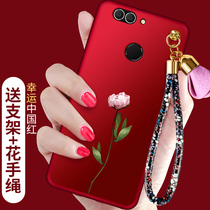 Huawei nova2 mobile phone shell womens nova2plus protective cover Huawei nova2S mobile phone shell liquid silicone anti-fall lanyard All-inclusive personality creative ins wind net infrared shell creative flower