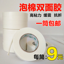 Any whole box width Strong sponge with foam double-sided adhesive Foam adhesive advertising custom wholesale