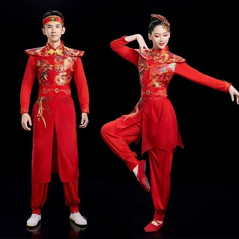 Nicovino's New Adult Drumming Costumes, Yangge Square Dance Performance Costumes, Adult Men's and Women's Performance Costumes