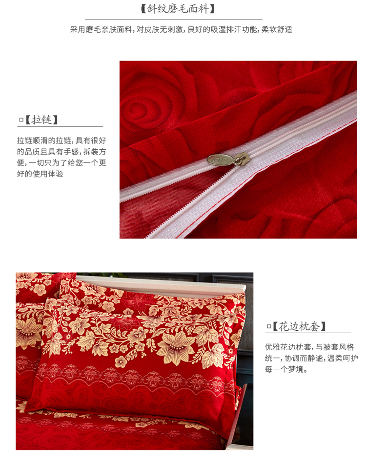 Cotton twill dày chà nhám giường tầng váy bốn mảnh bộ đồ giường bộ chăn ga gối đệm giảm giá