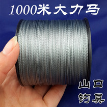 1000 m Hercules line PE line PE line anti-bite fishing line Main Line sub-thread weave fishing net line (mountain pass fishing tackle)