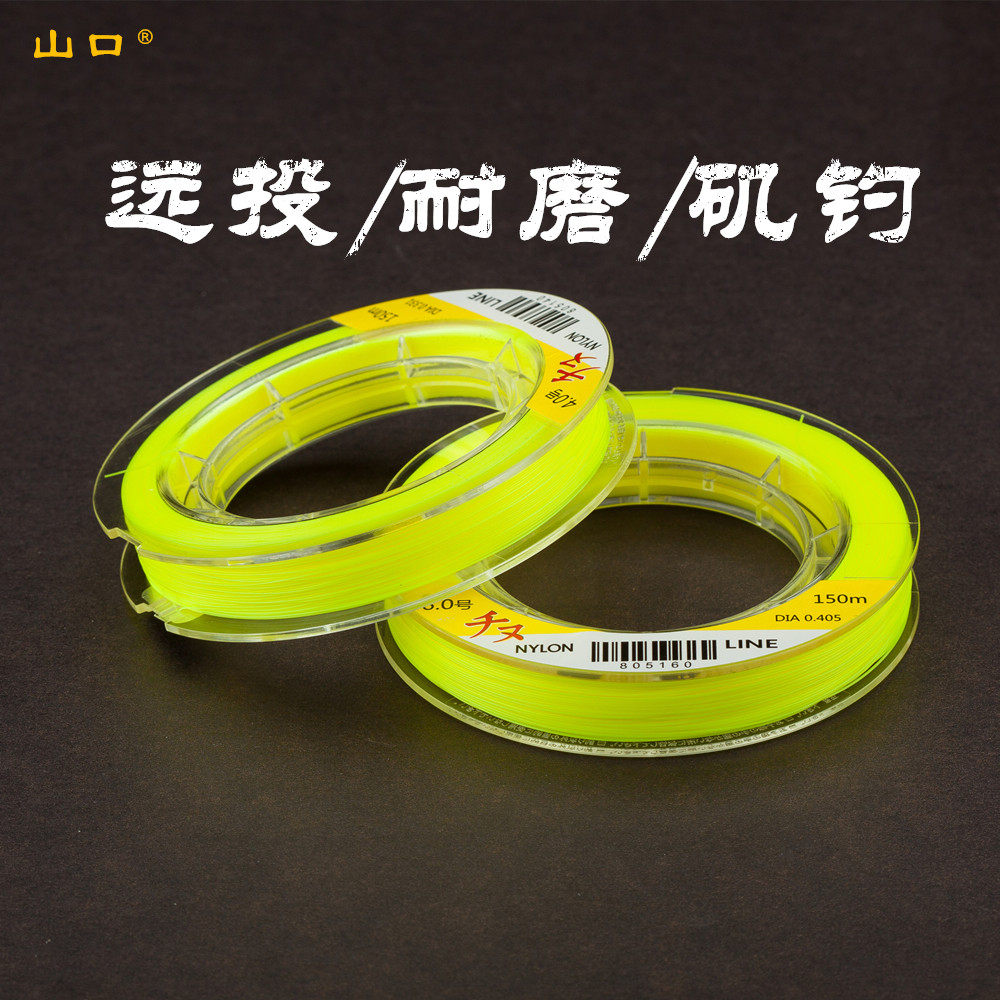 Yamaguchi Fishing Line Semi-Floating Water Main Road Slip Line Import Nylon Wire Split Disc Soft Abrasion Resistant Far Throw Fish Line Main Line