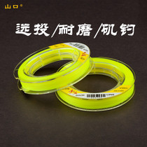 Yamaguchi fishing line floating fishing line Main Line semi-floating water line specializing in black seabream line wear-resistant line