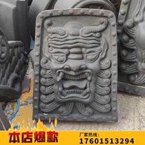 Yixing glazed tile ancient tile grimace decorative tile anti-ancient tile eaves tile manufacturers brand direct sales of basic building materials
