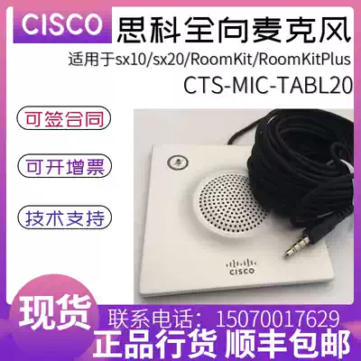 Cisco Cisco CTS-MIC-TABL20 omnidirectional microphone TTC5-06 Cisco SX20 microphone