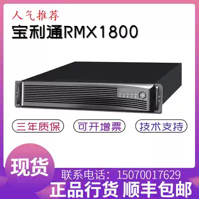 Polycom baolitong RMX1800 Video Conference Server MCU controller baolitong RMX1800