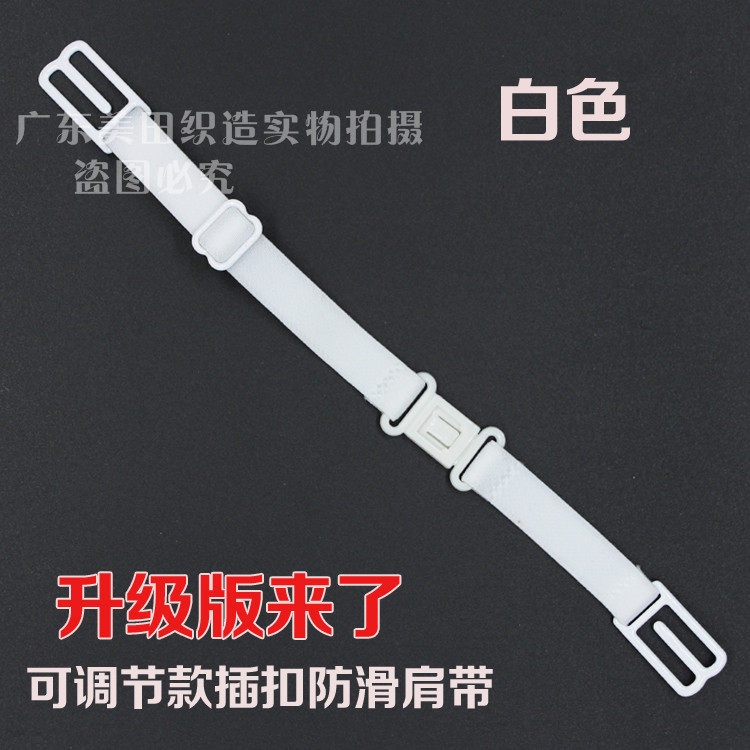 Bretelles pour lingerie - Ref 806248 Image 36