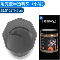 Танк с маленькой черепахой+1 мм еда черепах 200G