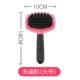 Dog Comb Large Dog Kim Comb Teddy Golden Hair Beauty Clean Cat Fluffy To Float Brush Pet Pet lược chải lông mèo rụng