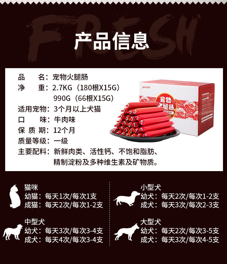 Mulberry dog ​​ham xúc xích FCL bán buôn đồ ăn nhẹ chó 180 Teddy con chó con mèo cưng xúc xích ăn nhẹ bánh thưởng cho chó poodle