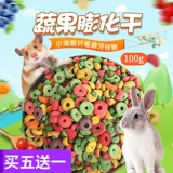 ПЭТ -закусочные хомяки кроличьи овощные и моговые продукты питания