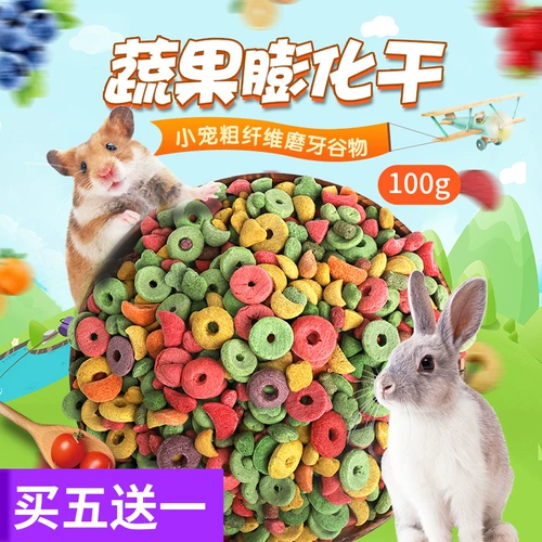 ПЭТ -закусочные хомяки кроличьи овощные и моговые продукты питания