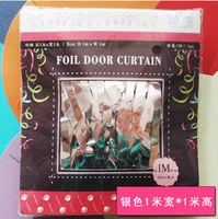 1м*1 млн. Серебряные дождевые полосы