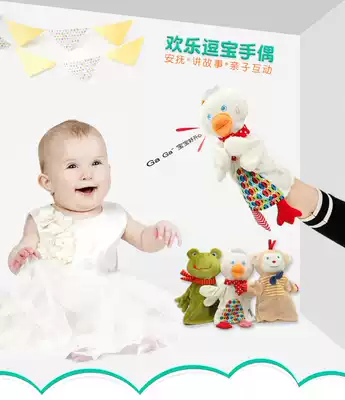 Baby storytelling hand puppet toy baby finger monkey duck frog puppet comfort doll animal glove