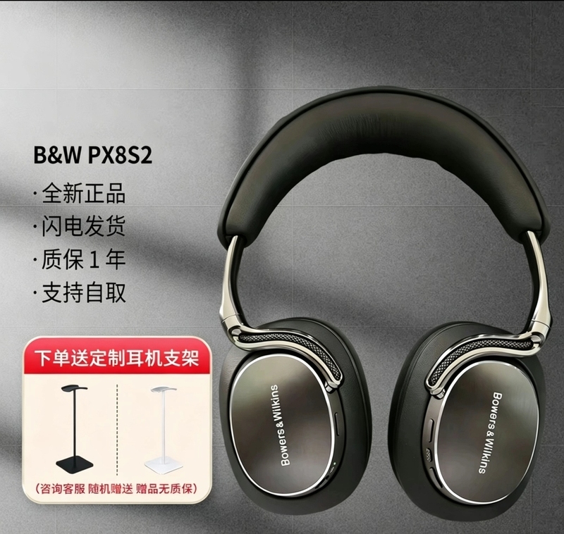 New B&W Px8 S2 Wireless Over-Ear Bluetooth Headphones B&W Noise-Cancelling Over-Ear Gaming Monitoring Headphones New B&W Px8 S2 Wireless Over-Ear Bluetooth Headphones B&W Noise-Cancelling Over-Ear Gaming Monitoring Headphones
